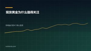 外汇平台滑点怎么看？正负滑点、拒单与成交质量的判断方法